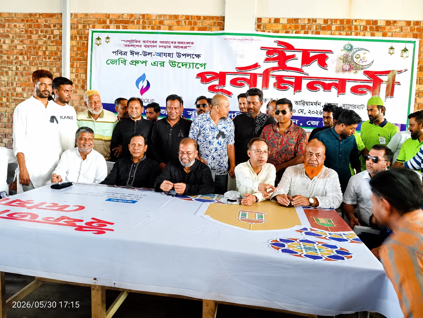 কচুয়ায় উপজেলা বিএনপি সভাপতির উদ্যোগে জমকালো ঈদ পুনর্মিলনী অনুষ্ঠিত