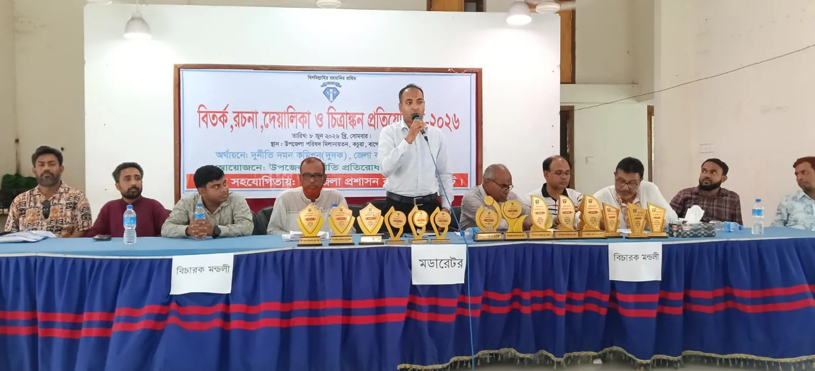 কচুয়ায় দিনব্যাপী বিতর্ক, রচনা ও চিত্রাঙ্কন প্রতিযোগিতা অনুষ্ঠিত