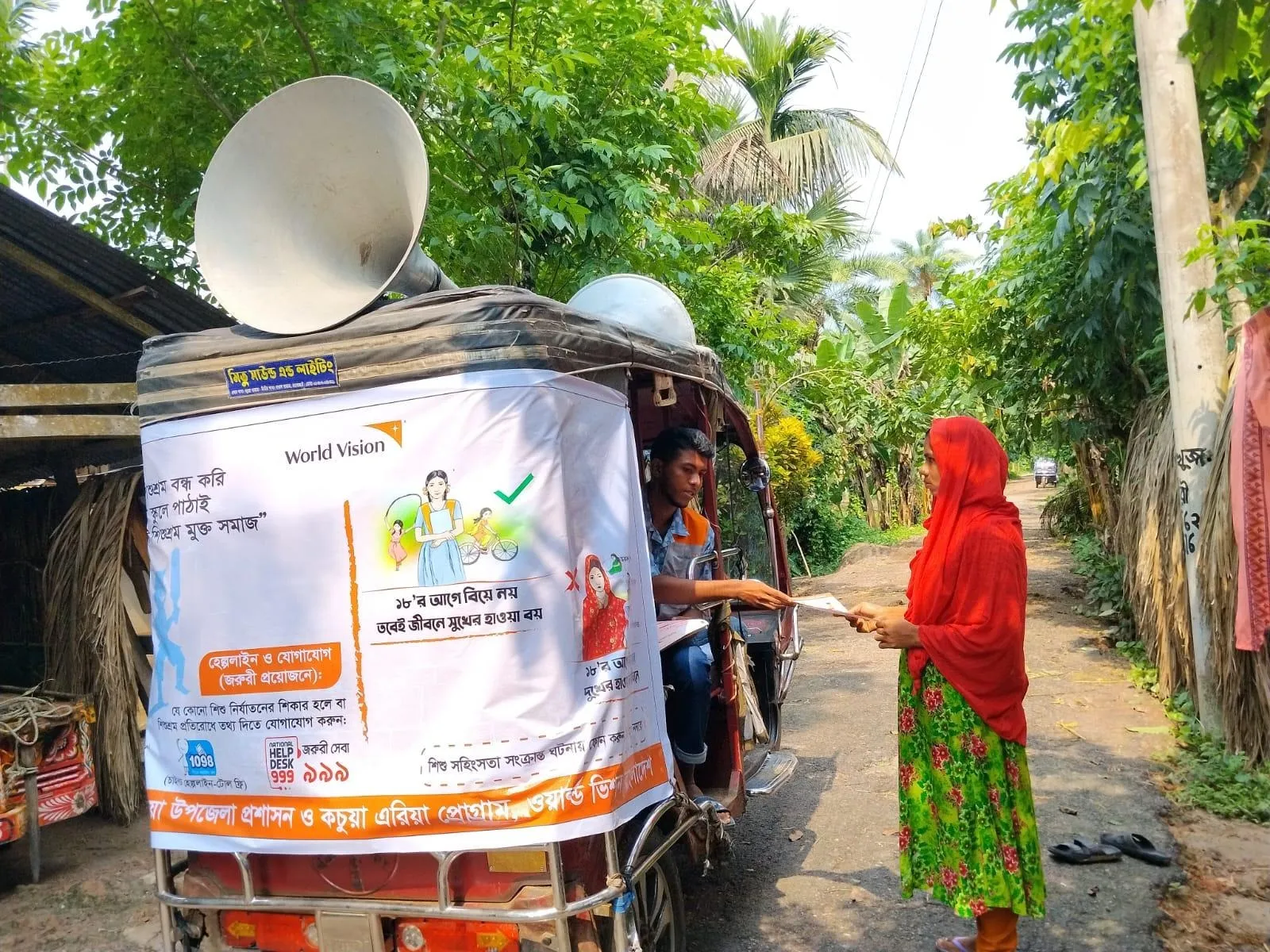 কচুয়ায় উপজেলা প্রশাসন ও কচুয়া এপির উদ্যোগে গণসচেতনতামূলক প্রচারণা