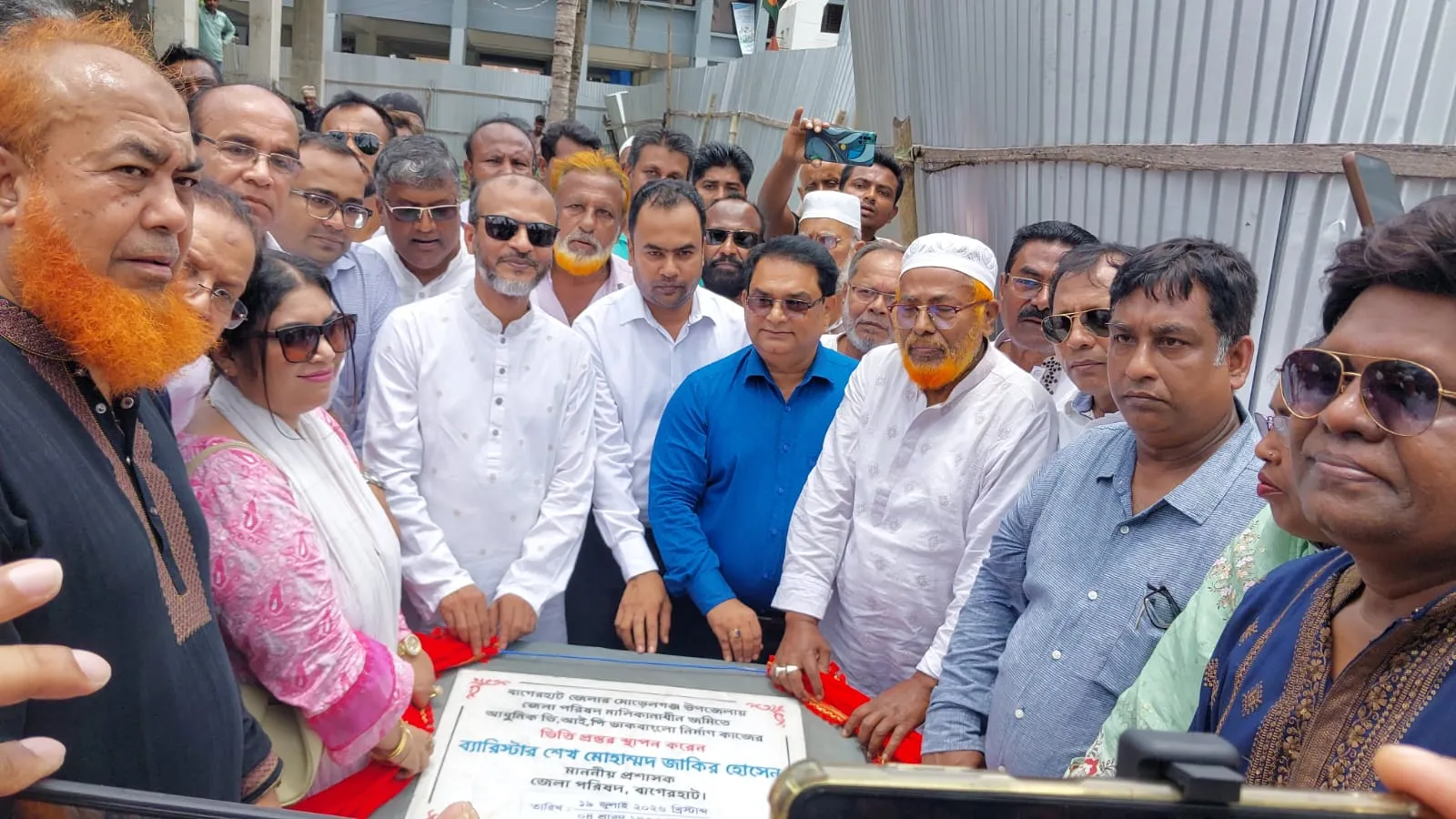 সাড়ে ৪ কোটি টাকা ব্যায়ে মোরেলগঞ্জে ডাকবাংলো ভবনের ভিত্তিপ্রস্তর উদ্ধোধন করেন জেলা পরিষদের প্রশাসক