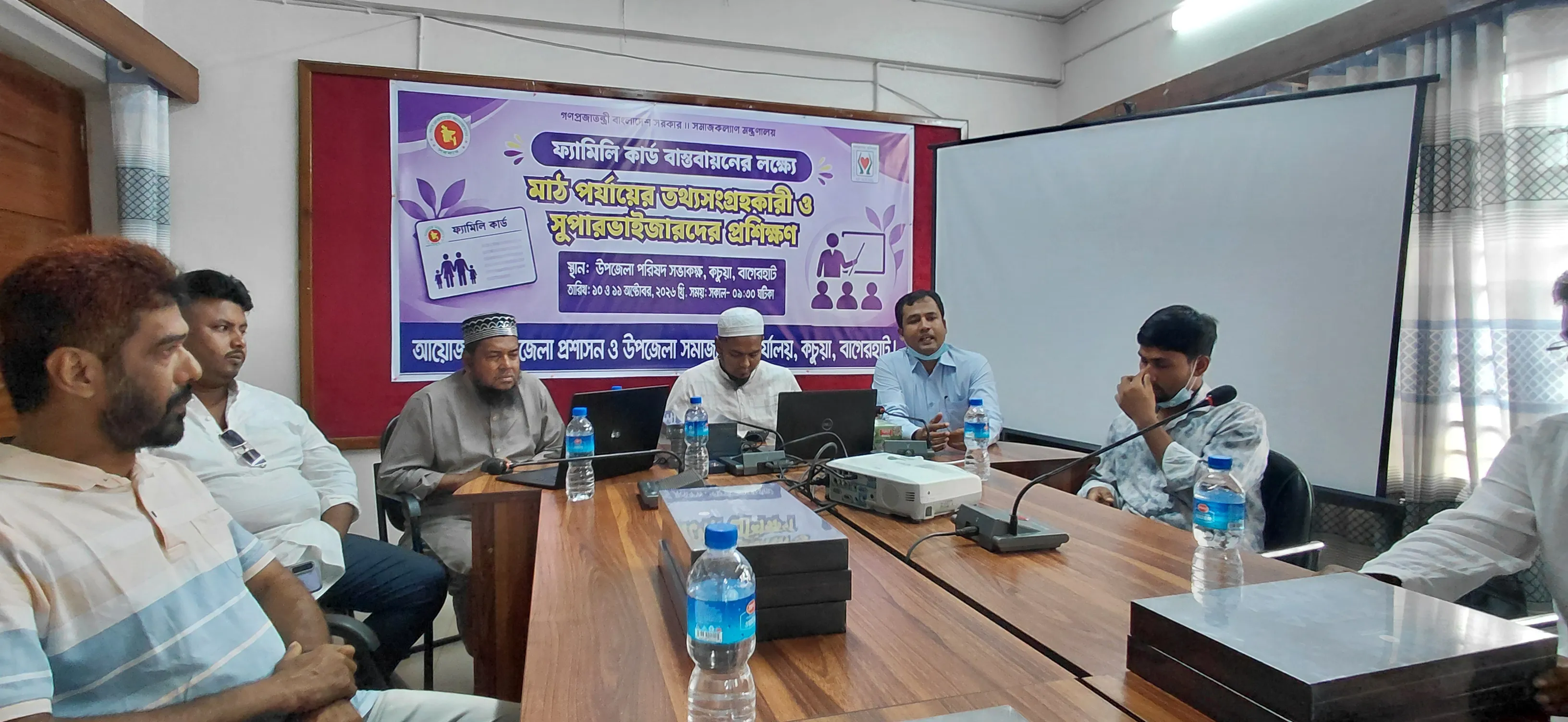 কচুয়ায় ফ্যামিলি কার্ড বাস্তবায়নে তথ্যসংগ্রহকারী ও সুপারভাইজারদের প্রশিক্ষণ অনুষ্ঠিত